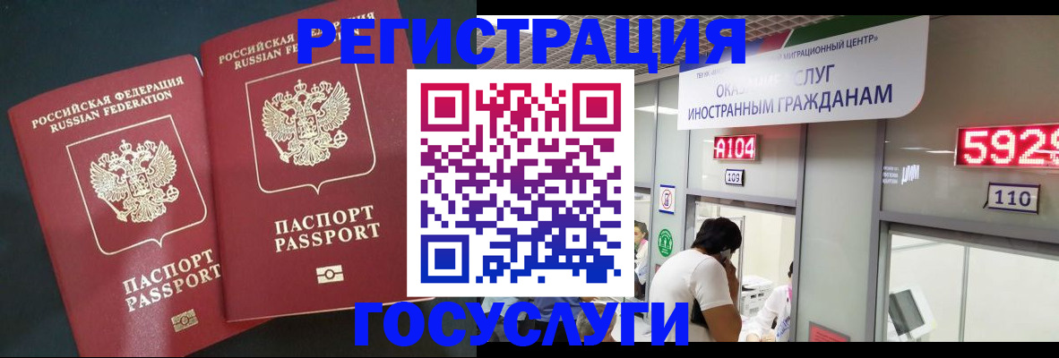 пропишу в квартире в Беслане